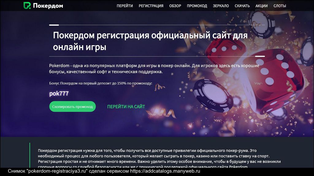 Функции зоны Техасского Холдема