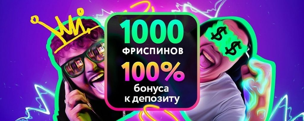 Функции зоны Техасского Холдема