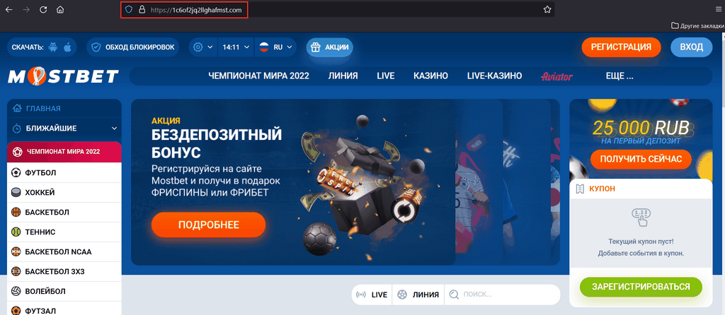 IS MOSTBET LEGAL IN THE UNITED STATES? BROWSING THROUGH THE LAWFUL LANDSCAPE