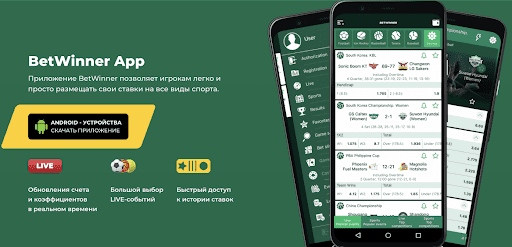 Explore the Advantages of BetWinner Bookmaker for Your Betting Needs Explore the Advantages of BetWinner Bookmaker for Your Betting Needs