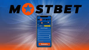 Mostbet Casino Leads the Charge 5
