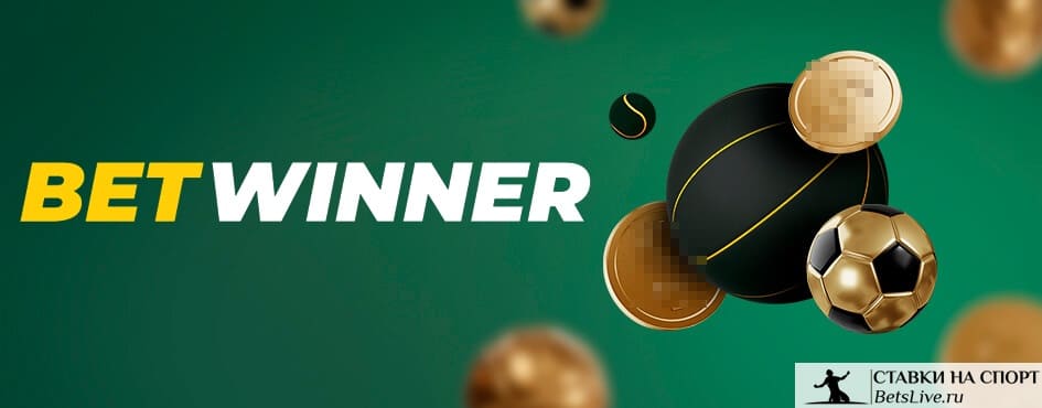 Explore Exciting Opportunities with Betwinner Casino Explore Exciting Opportunities with Betwinner Casino