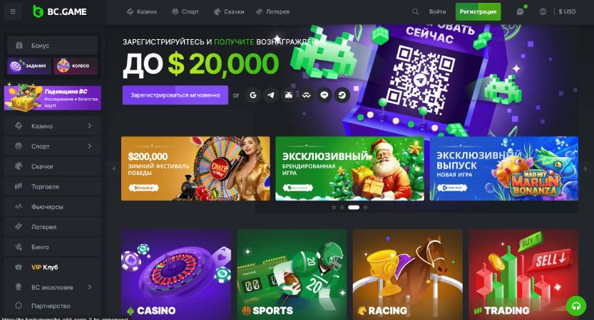 Login BC Game Your Gateway to Exciting Online Gaming