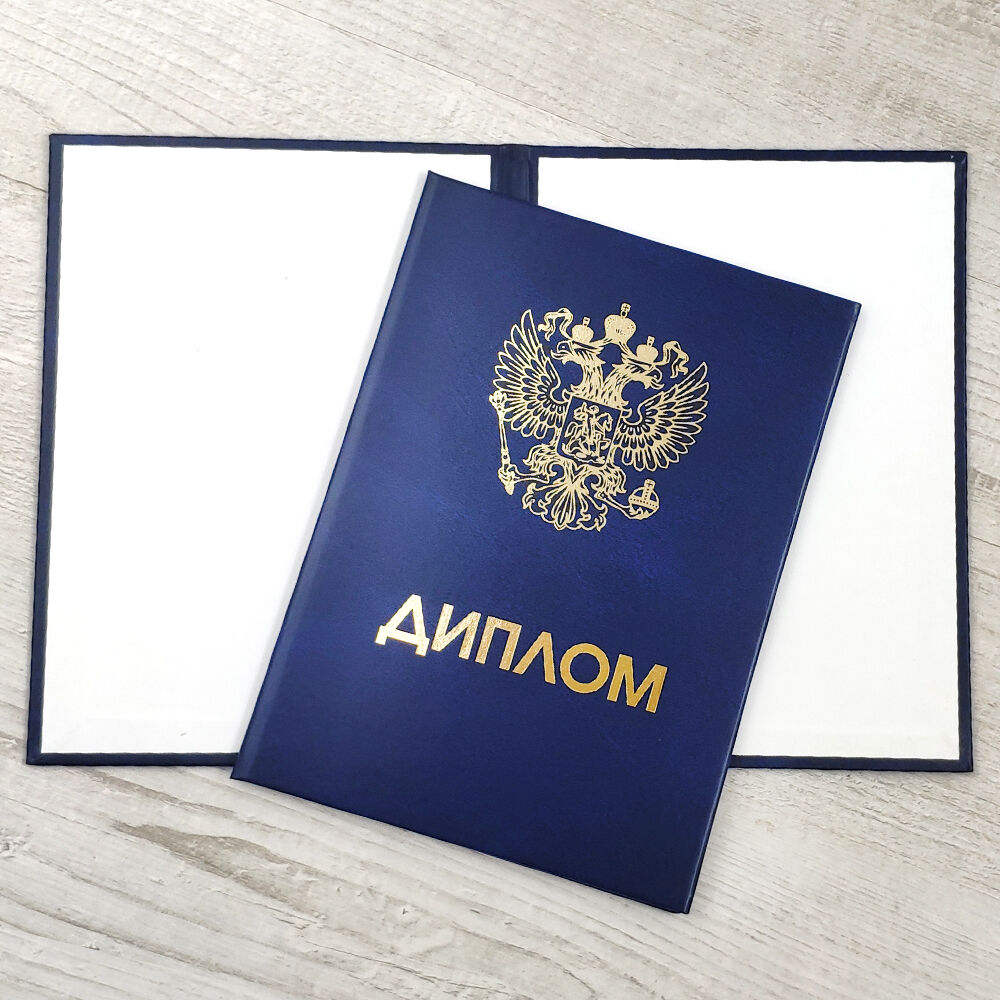 Купить диплом СПО что нужно знать перед покупкой Купить диплом СПО что нужно знать перед покупкой