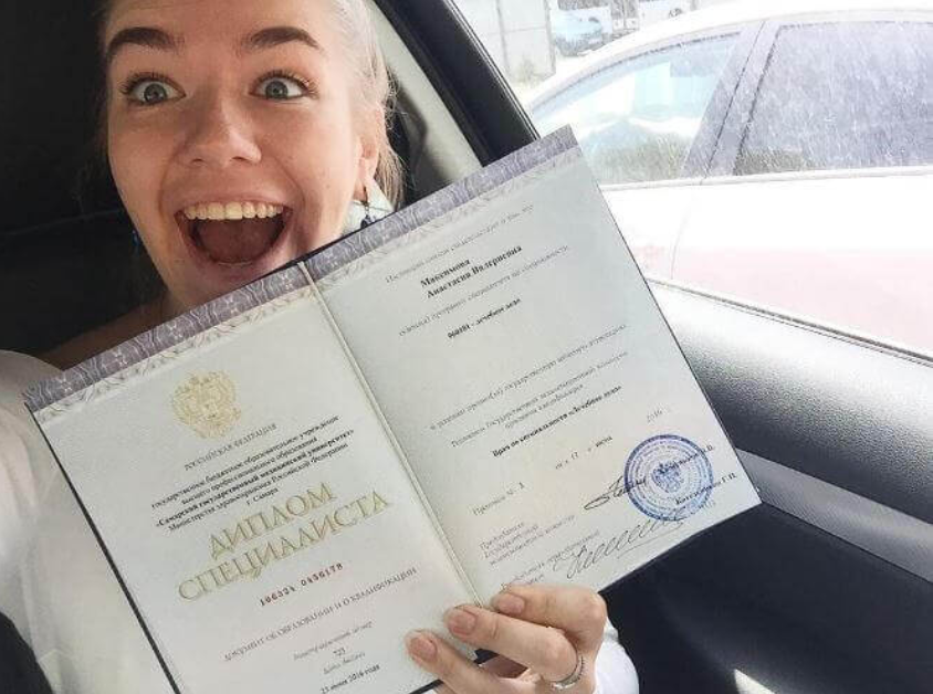 Куплю диплом стоит ли рисковать или лучше получить образование Куплю диплом стоит ли рисковать или лучше получить образование